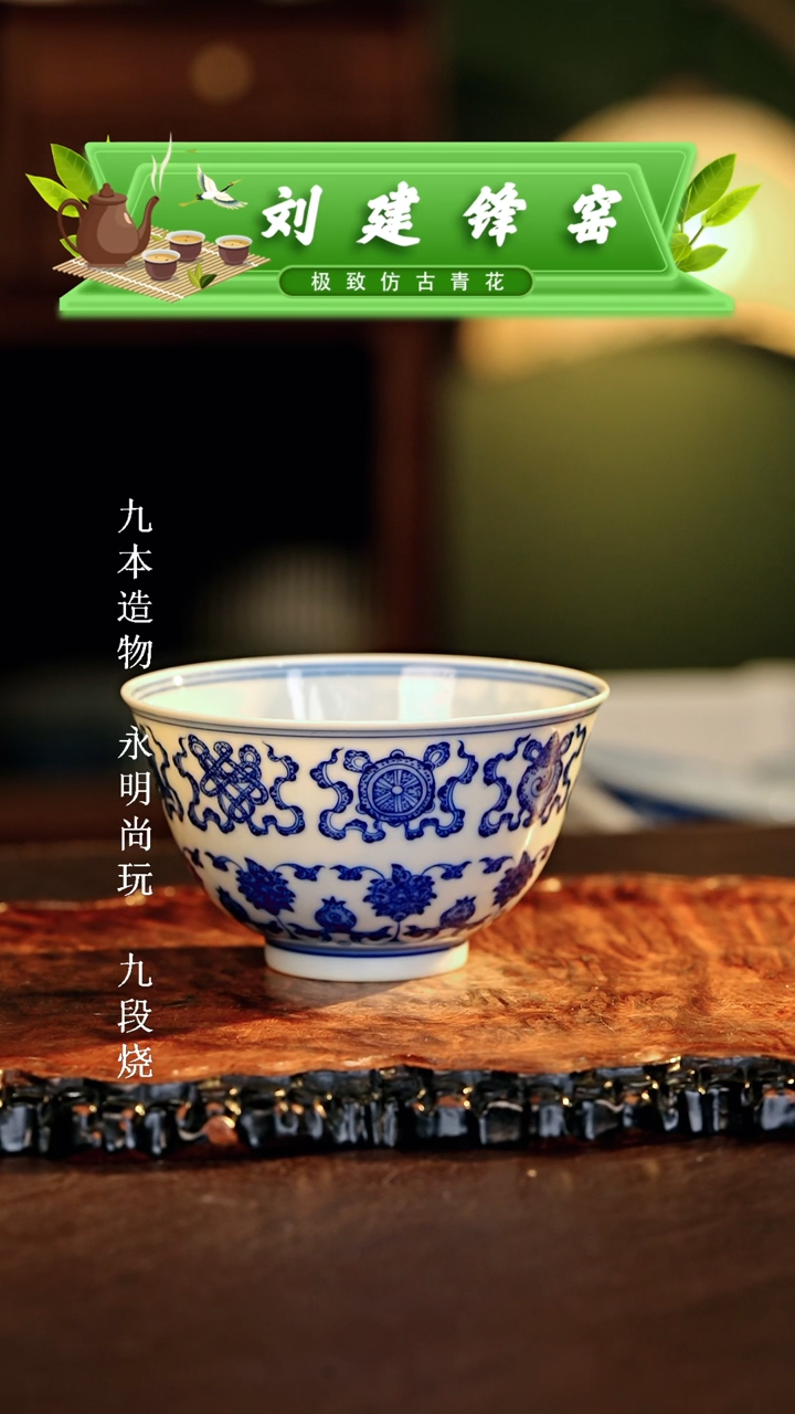 【闪购商品】瓷片刘建锋.............