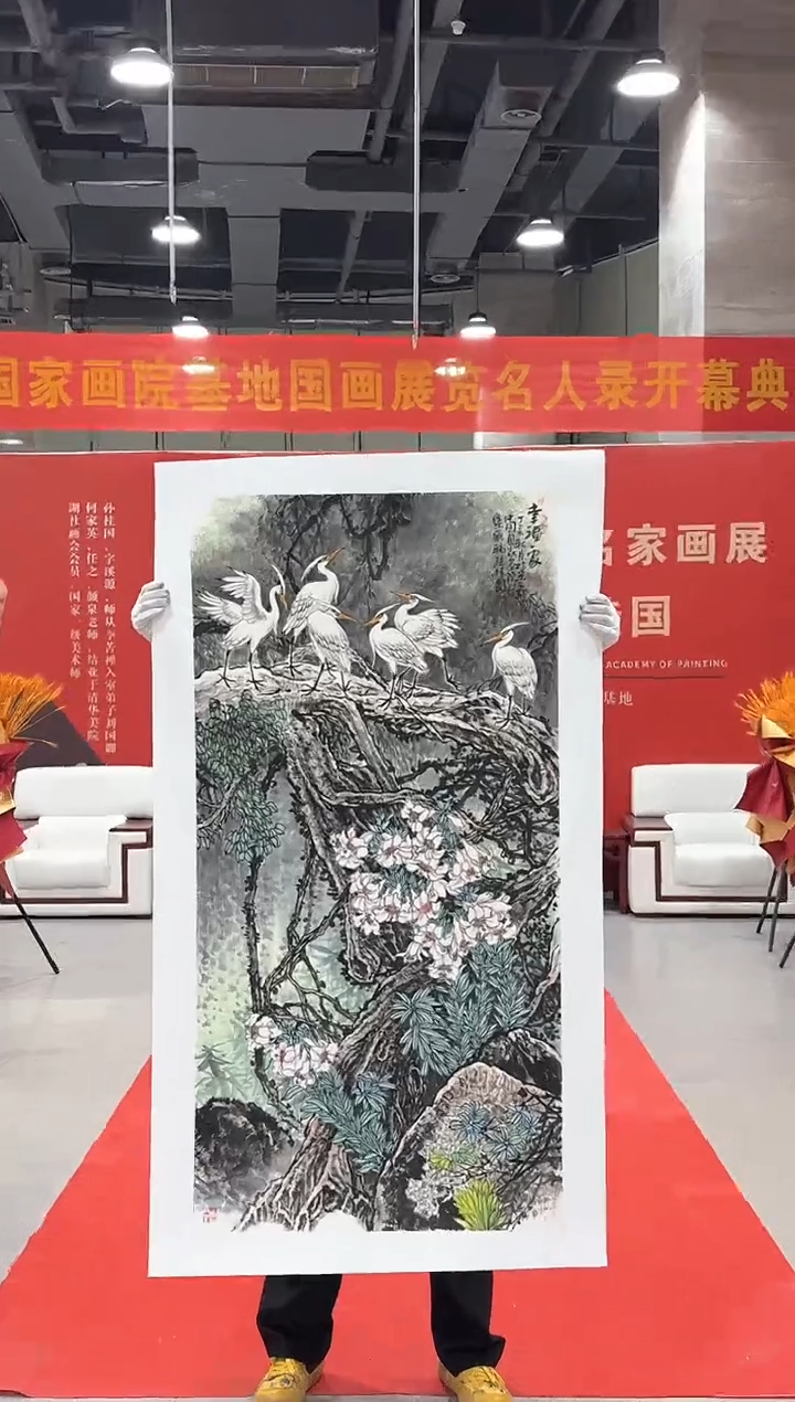 国画孙桂国老师国画作品，带合影证书26-51