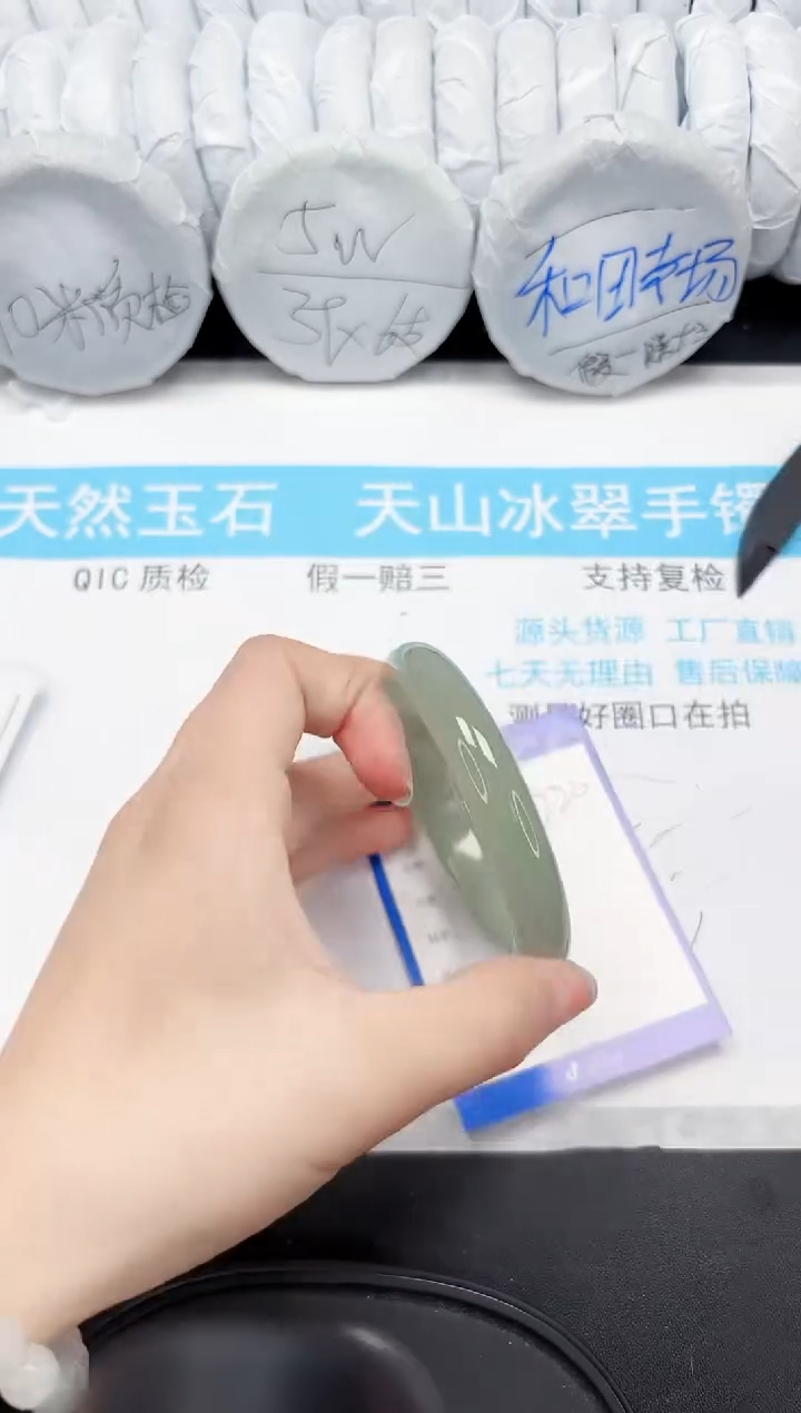 【闪购商品】石英质玉手镯未镶嵌220-61.5