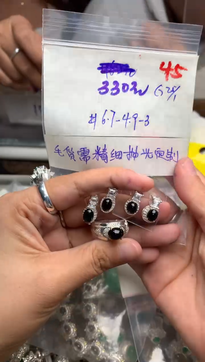 【闪购商品】定制翡翠未镶嵌毛货需精细抛光+发货拍一发一