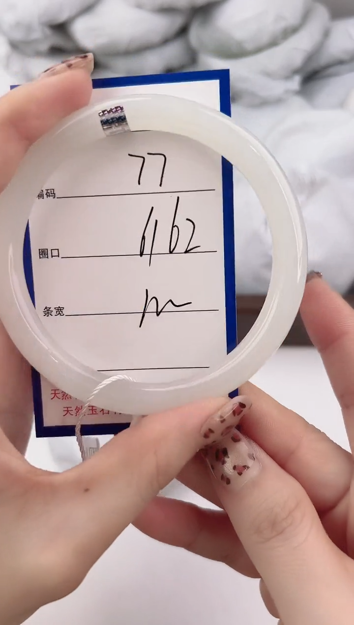 未镶嵌手镯和田玉77颜色微差无瑕疵