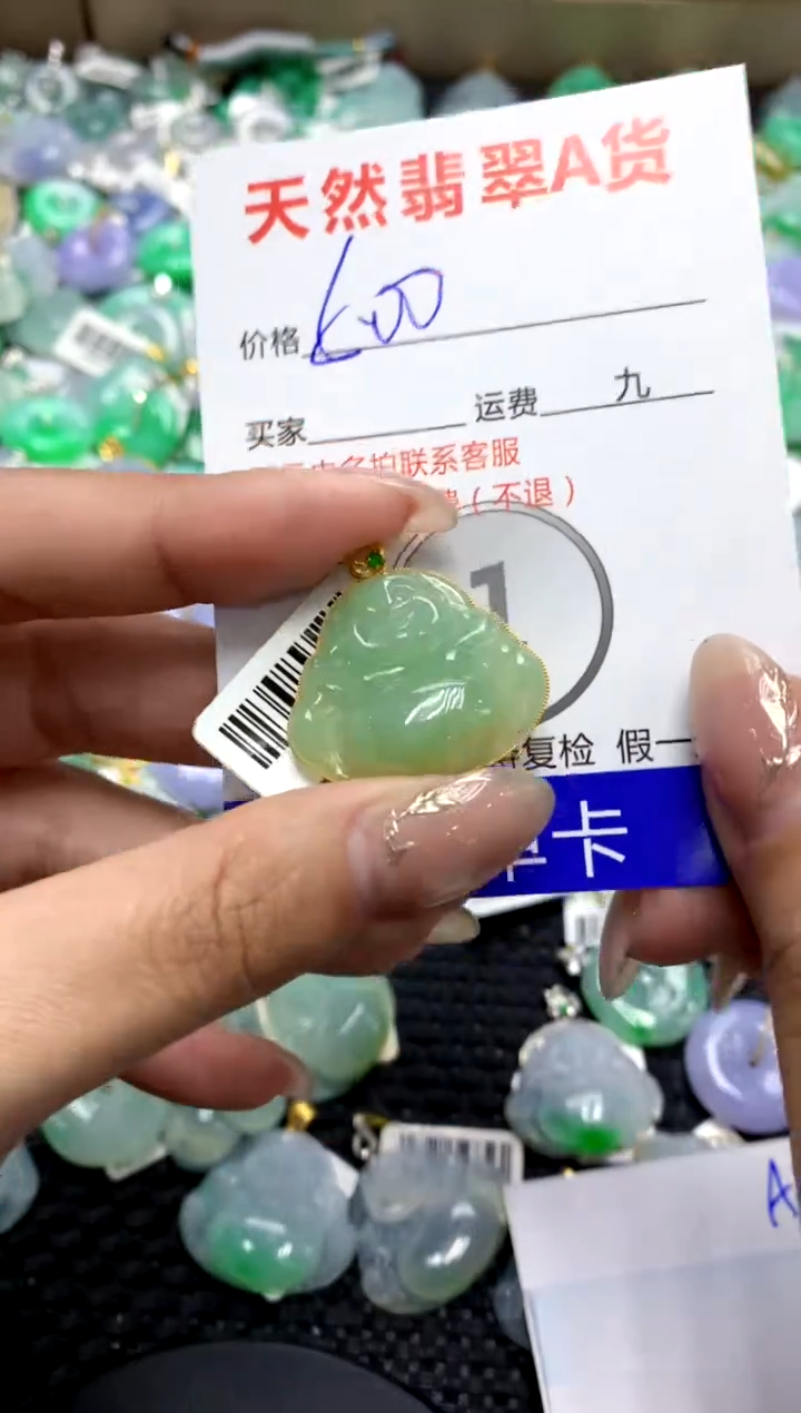 【闪购商品】翡翠颈饰18K金镶嵌1111111111111111