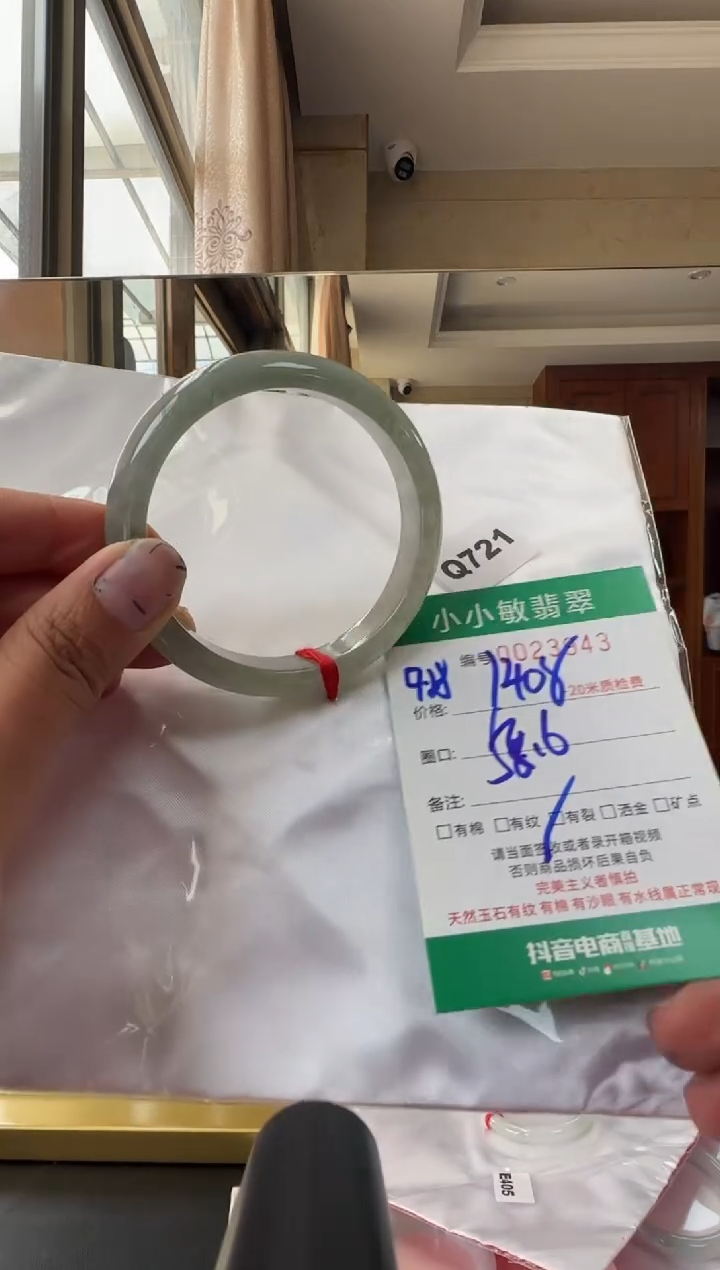 未镶嵌手镯翡翠A货手镯