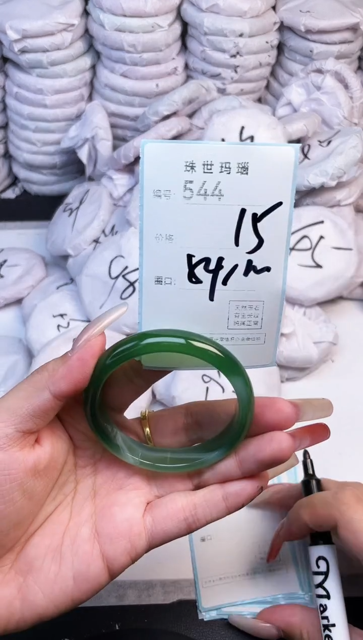 手镯玛瑙/玉髓未镶嵌544