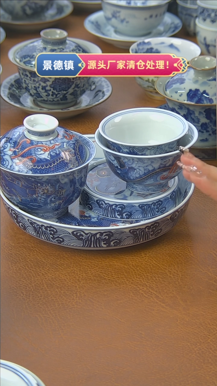 景德镇手工青花釉里红描金铠甲龙套组礼盒装