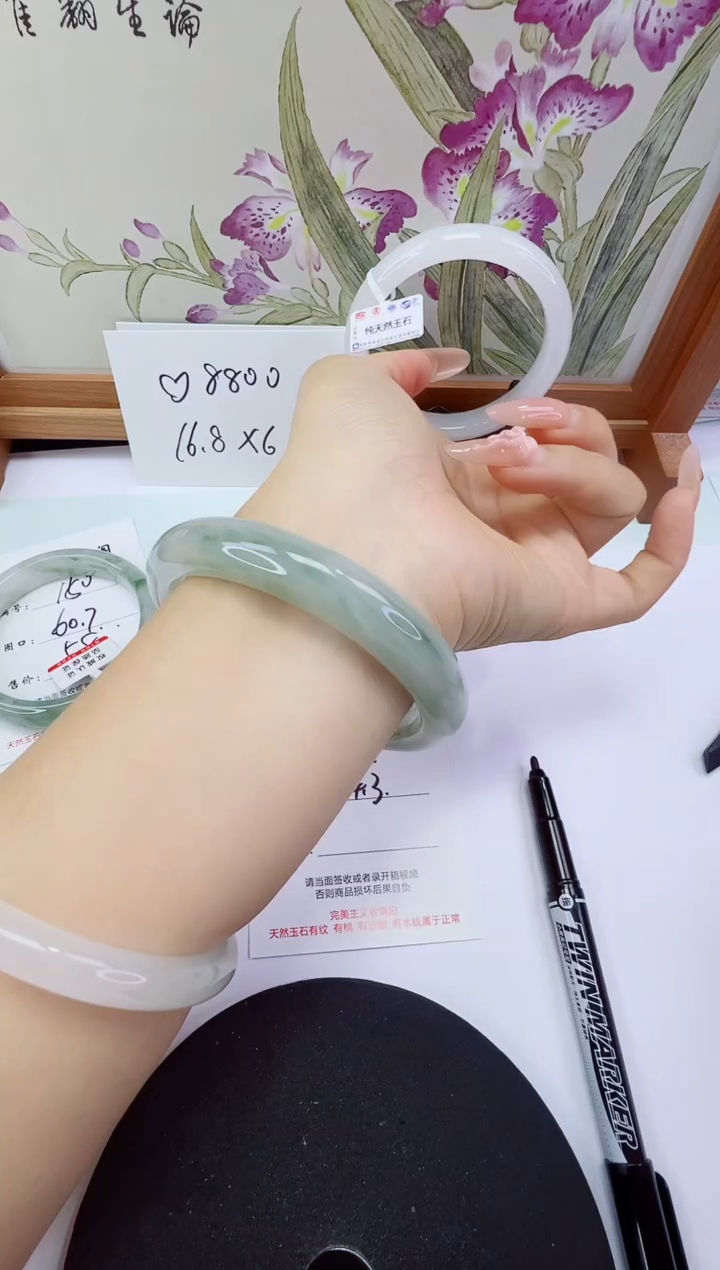 未镶嵌手镯石英岩玉151-64/65