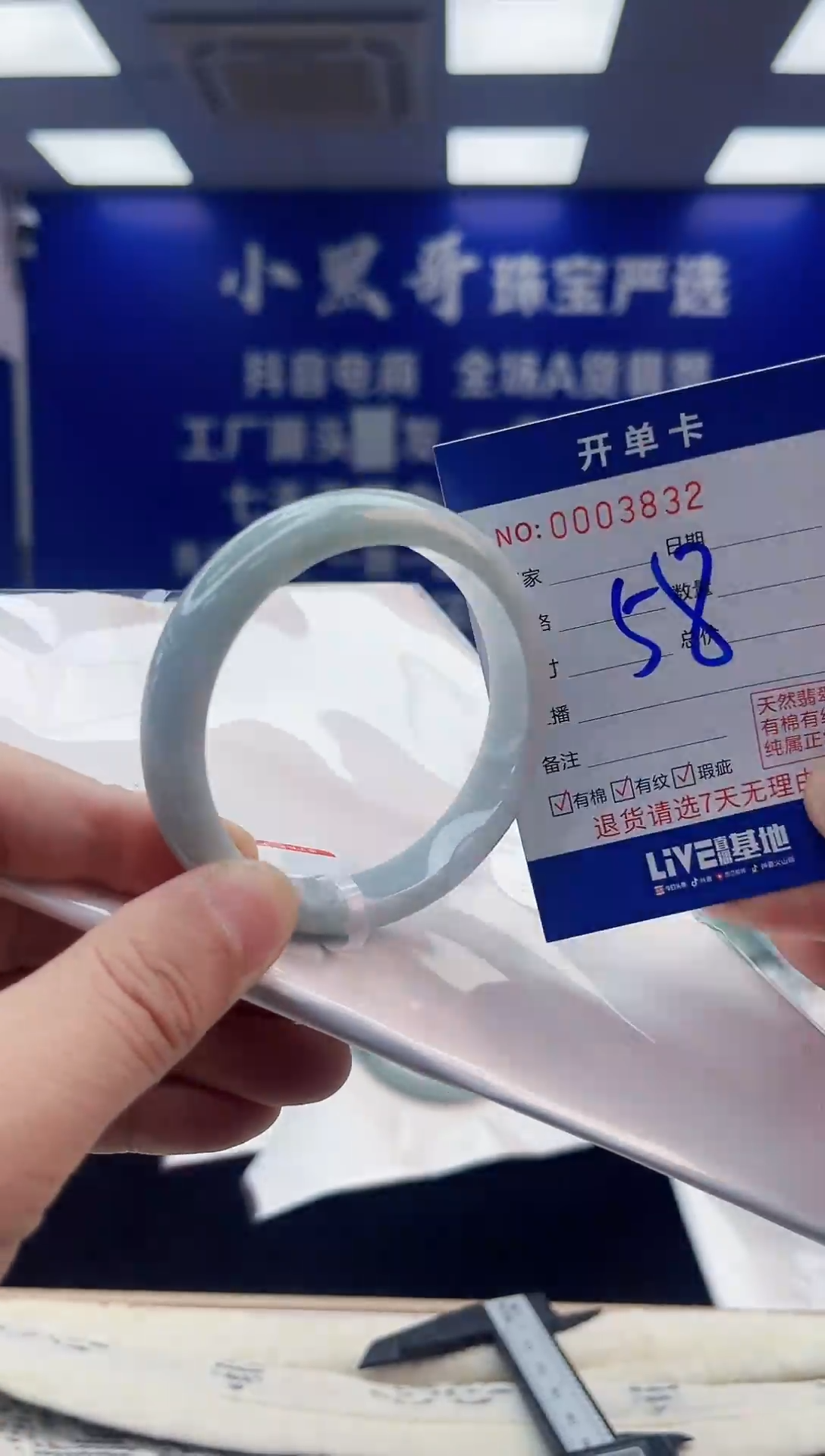 【闪购商品】翡翠手镯未镶嵌2翡翠天然A货手镯