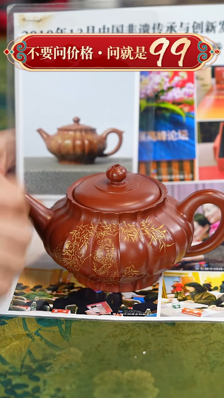 【闪购商品】紫砂茶壶宜兴紫砂 
