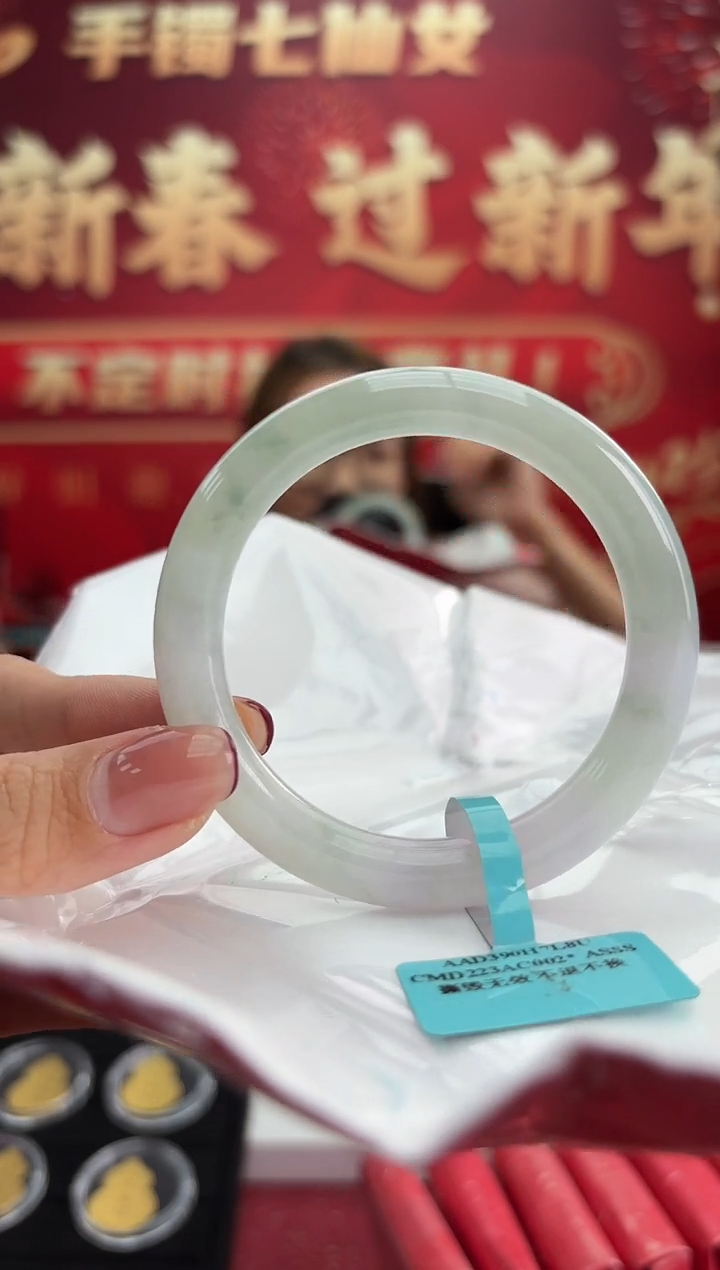 【闪购商品】翡翠手镯（圆镯）未镶嵌2手镯