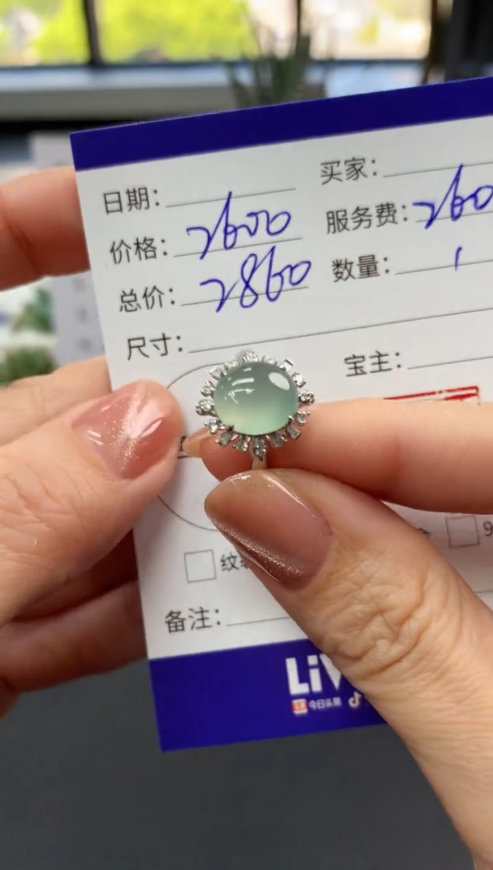 【闪购商品】翡翠戒指18K金镶嵌蛋面|2600+260不退不换