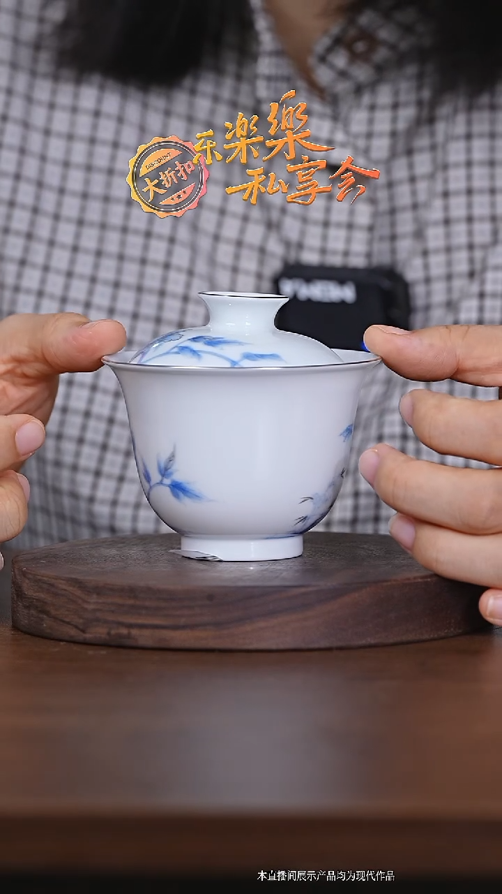 瓷片青花牡丹盖碗