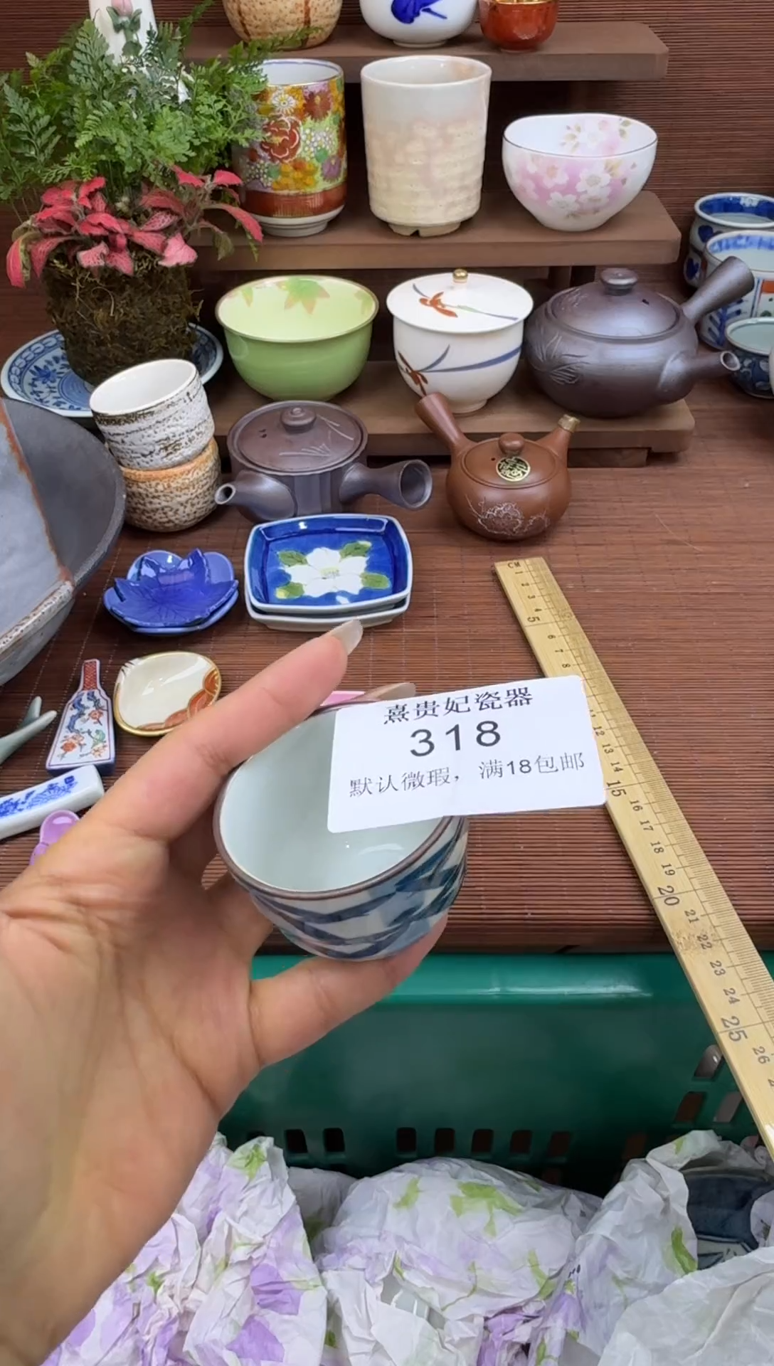 其他李*德熹贵妃瓷器318