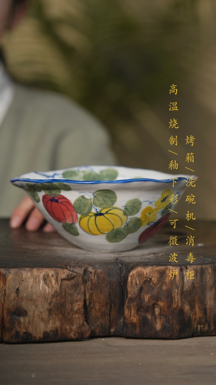 【闪购商品】瓷片景德镇高温釉下彩可微波烤箱洗碗机