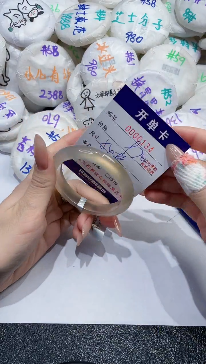 玛瑙/玉髓手镯未镶嵌-134