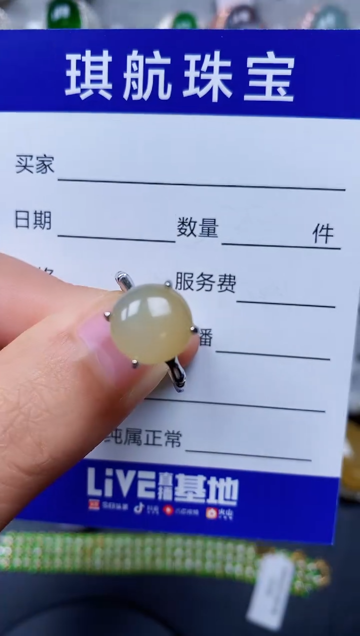 【闪购商品】翡翠戒指银S925镶嵌0161