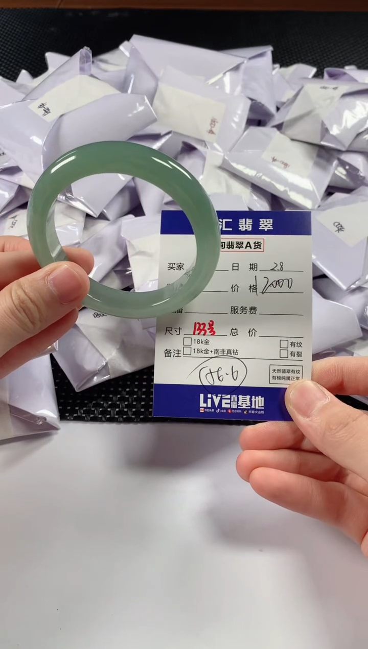 【闪购商品】翡翠颈饰未镶嵌11111111