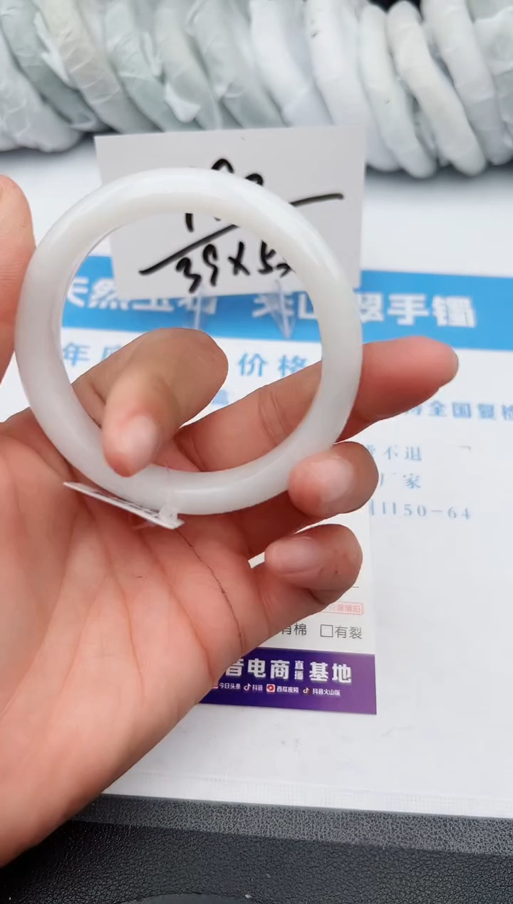 【闪购商品】石英质玉手镯未镶嵌z166-B56.7