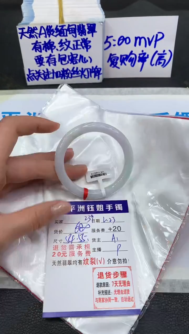 【闪购商品】翡翠手镯未镶嵌1111111111