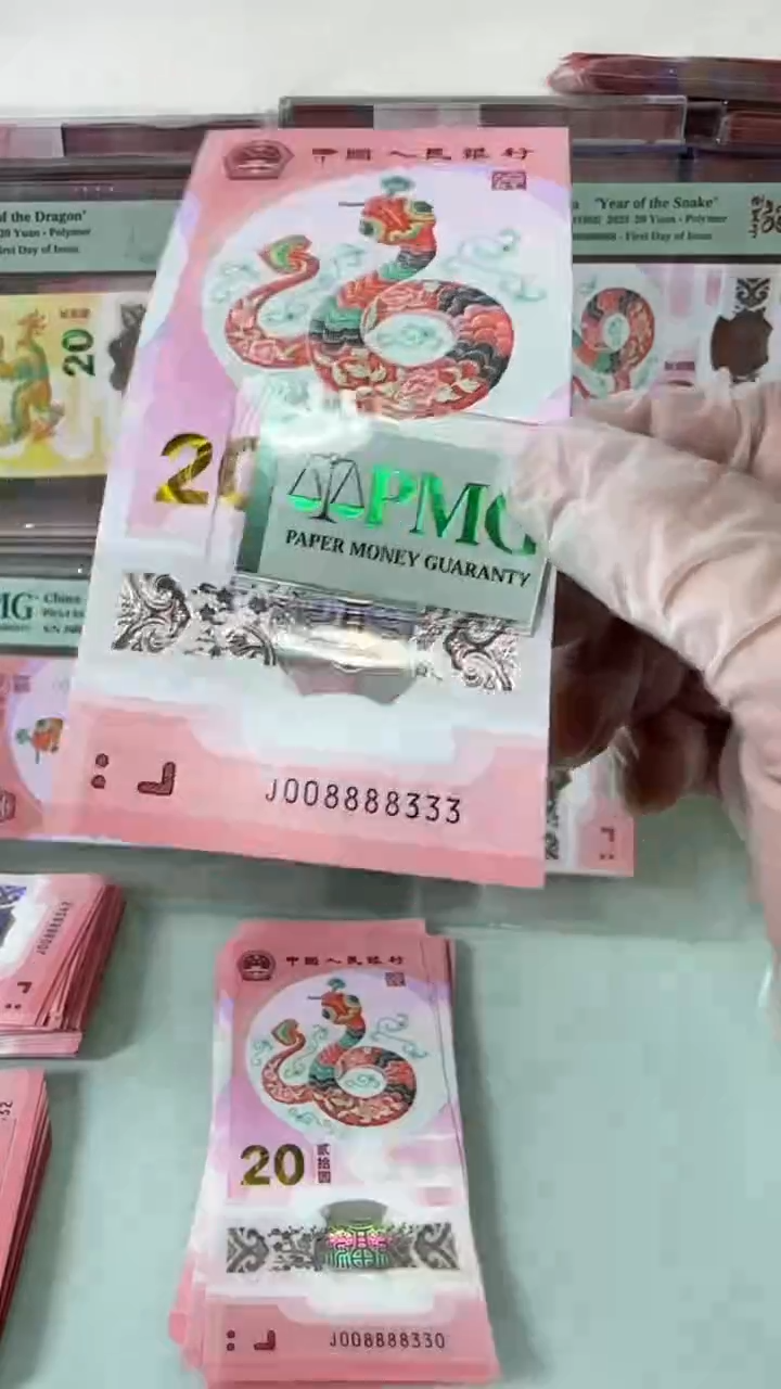 【闪购商品】塑料008888333-包PMG67分