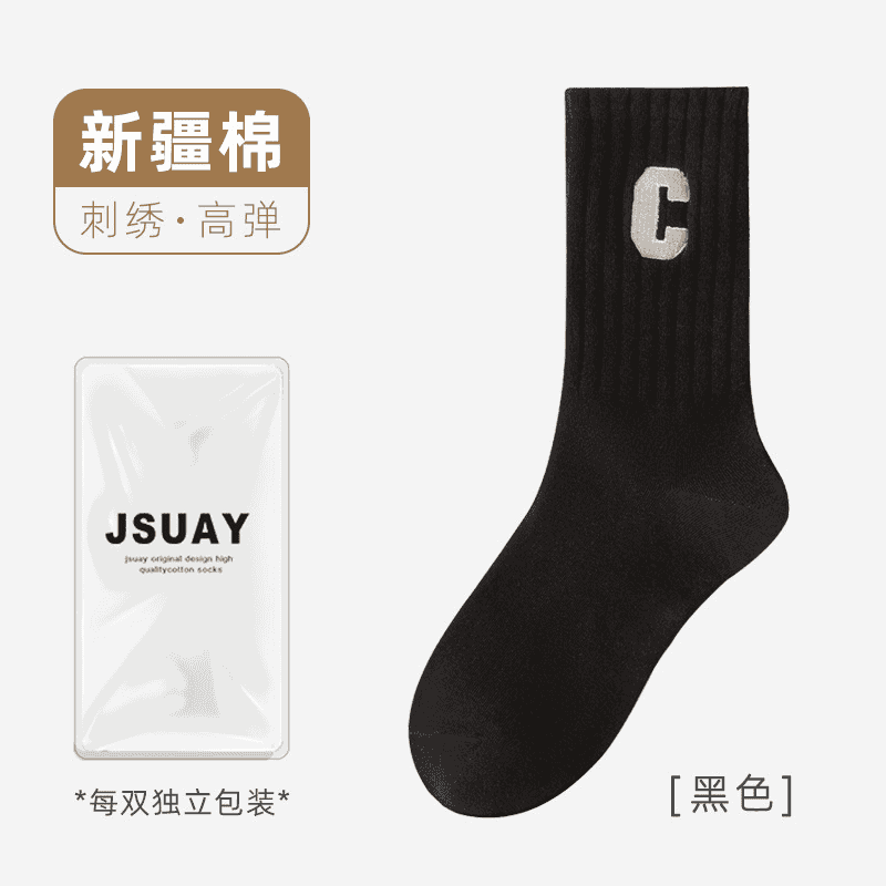 101粉色澳绒袜子秋冬加厚保暖中筒袜日系卡通条纹可爱毛绒地板袜