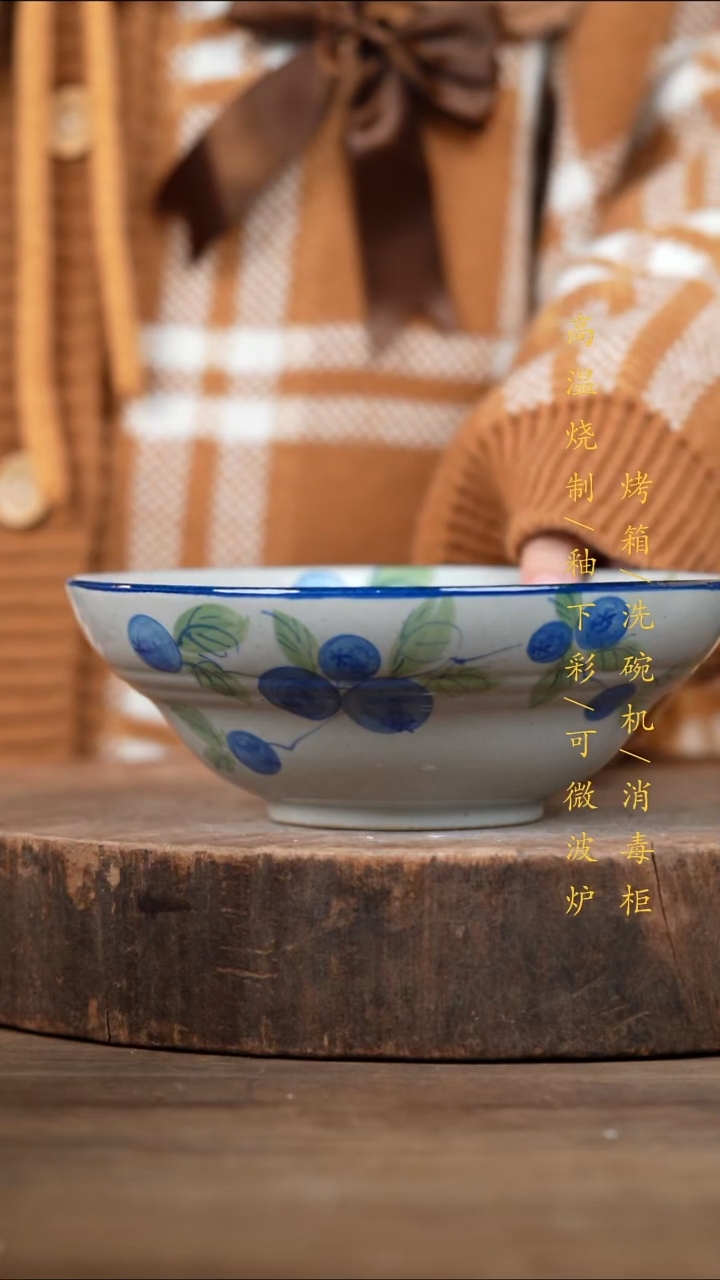 瓷片景德镇高温釉下彩（食品级）