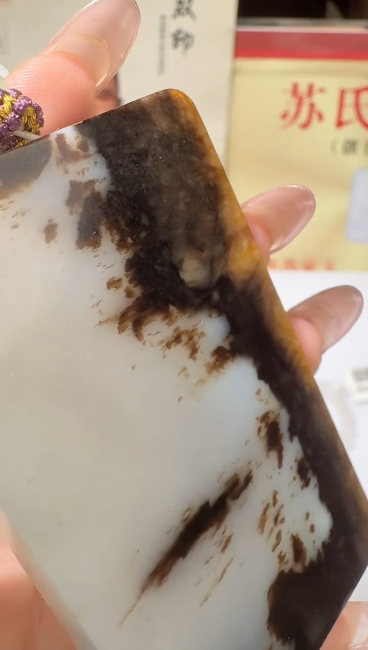 定制和田玉9****人35390