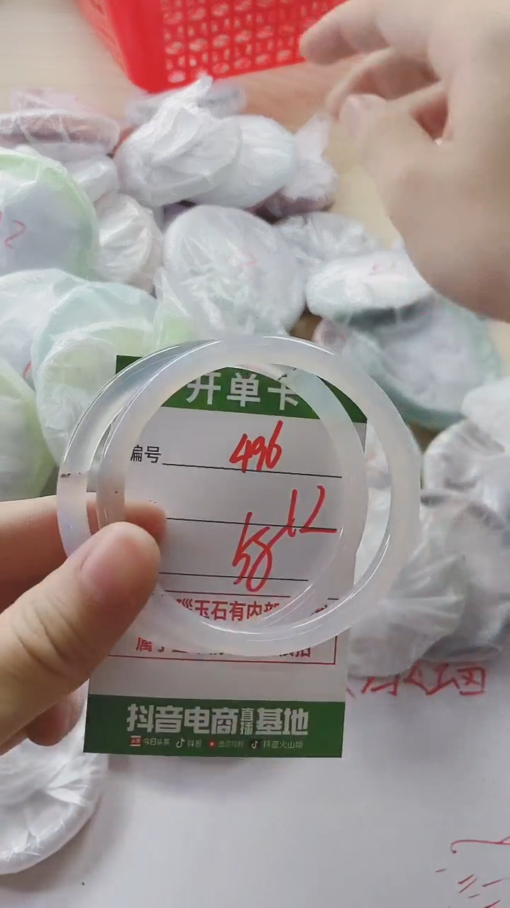 【闪购商品】玛瑙/玉髓手镯未镶嵌496