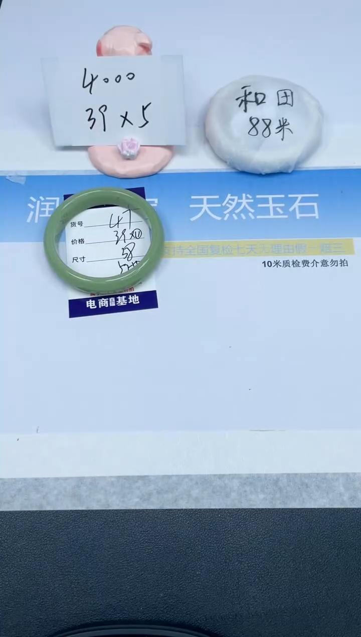 【闪购商品】石英质玉手镯未镶嵌47-58