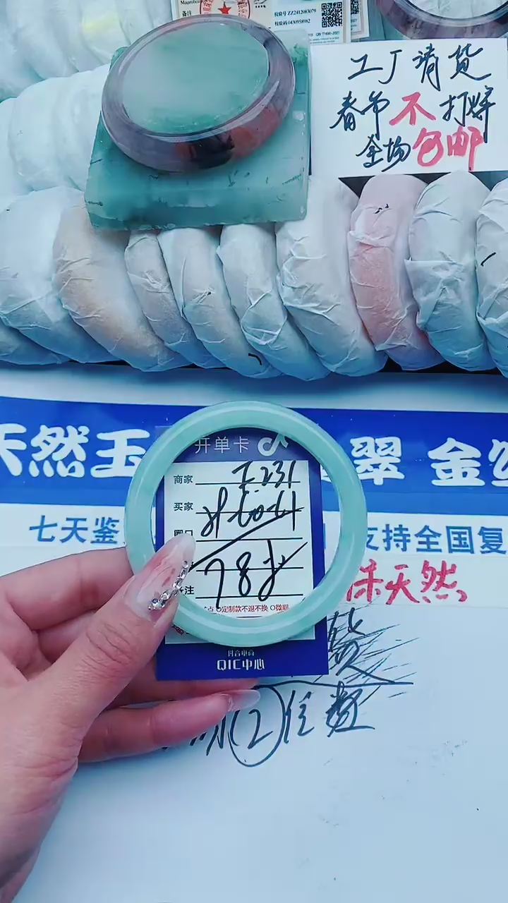 【闪购商品】石英质玉手镯未镶嵌f231+59-60