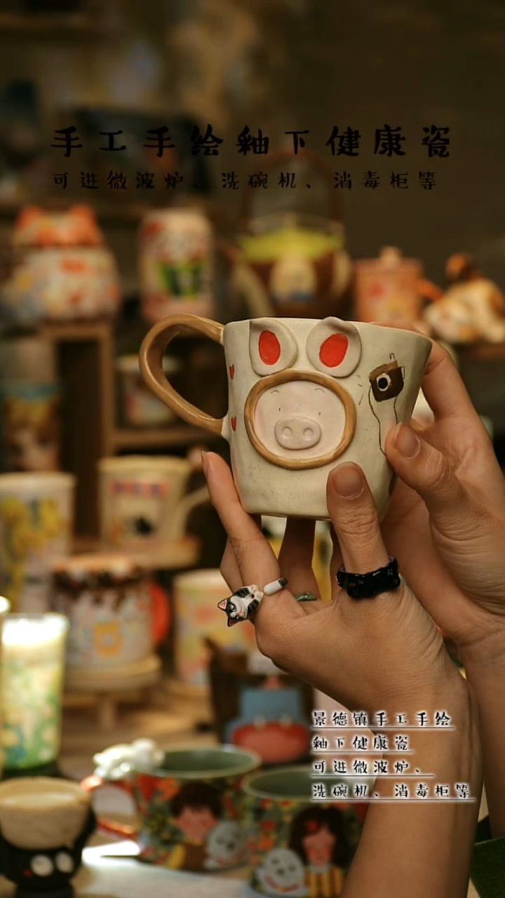 【闪购商品】杯陶瓷景德镇高温釉下彩&A630