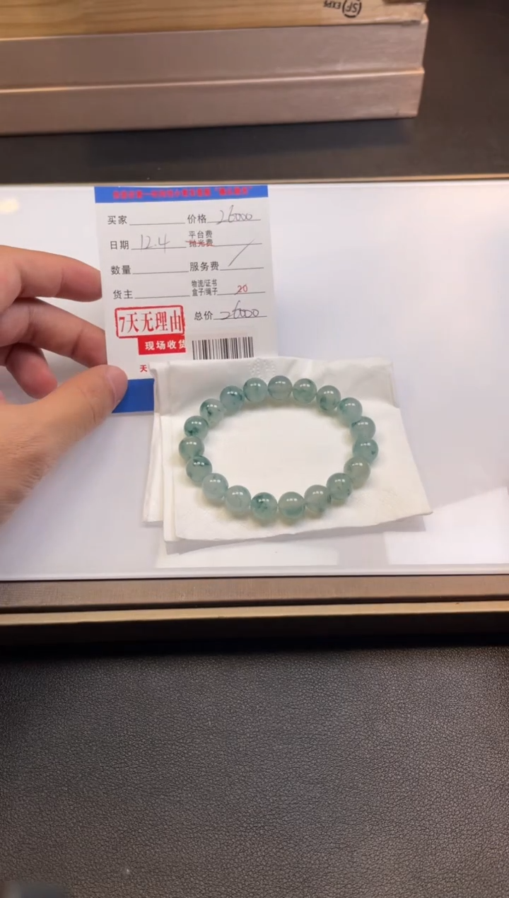 未镶嵌定制翡翠ＱＷＦＣ０５５２