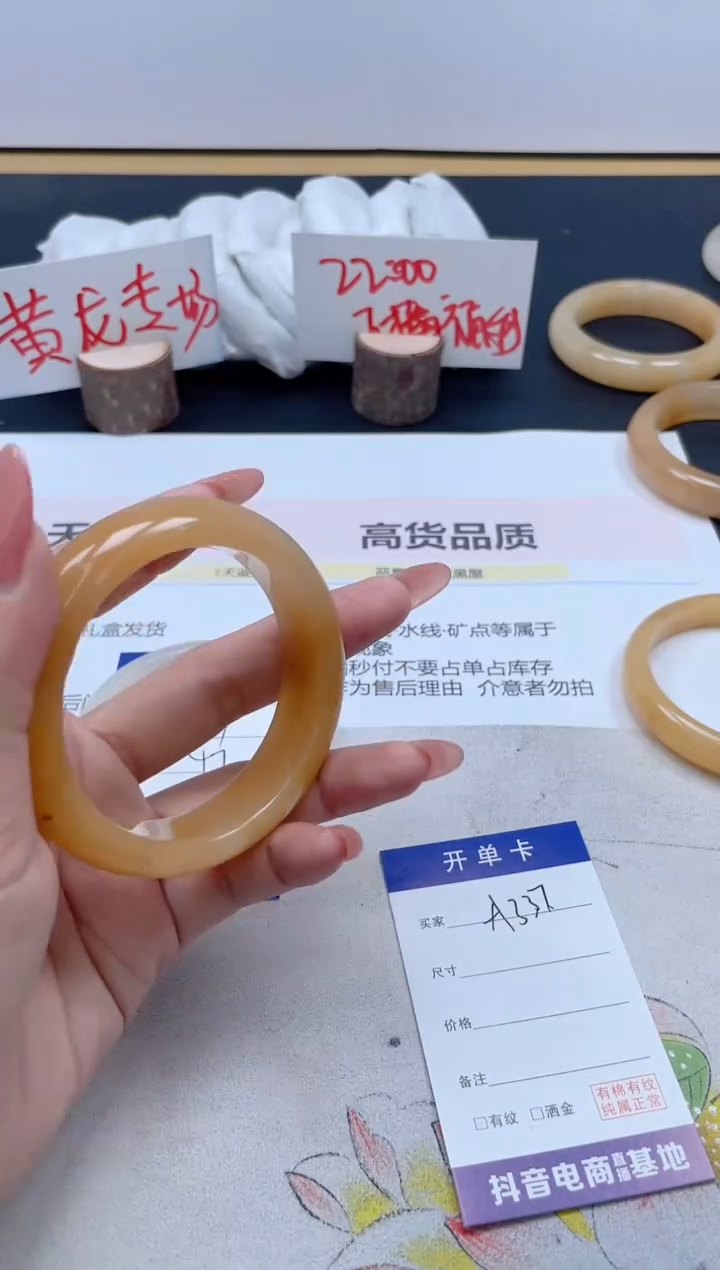 【闪购商品】石英质玉手镯未镶嵌334