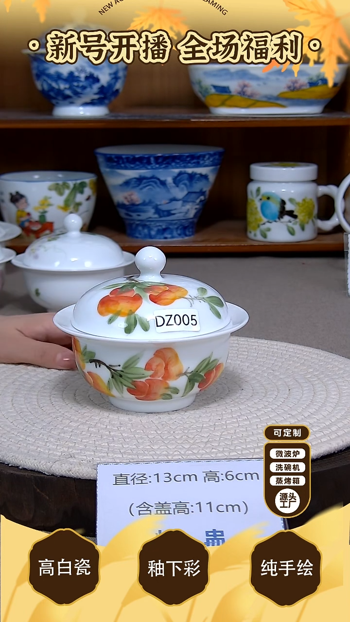 盘【陶源造】景德镇手绘高温釉下彩陶瓷【食品级】