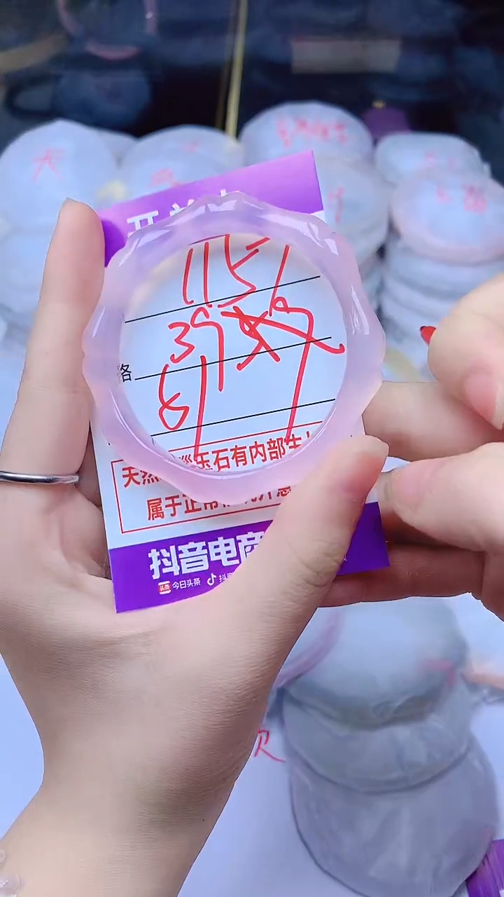 手镯玛瑙/玉髓未镶嵌1157