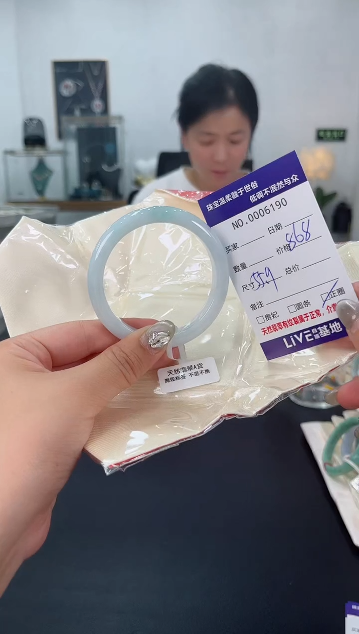 【闪购商品】翡翠手镯未镶嵌天然翡翠A货