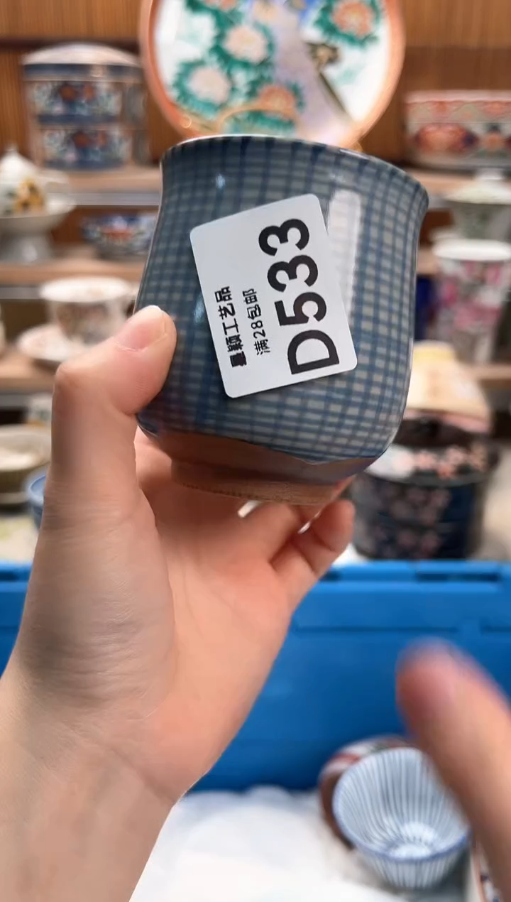 瓷片薄***?533D满28包邮 不满找客服延迟发货