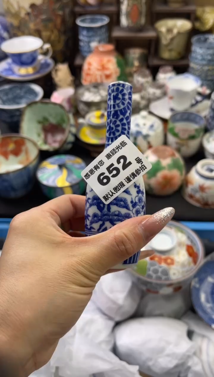 【闪购商品】瓷片652号六六瓷器工艺品瓷器