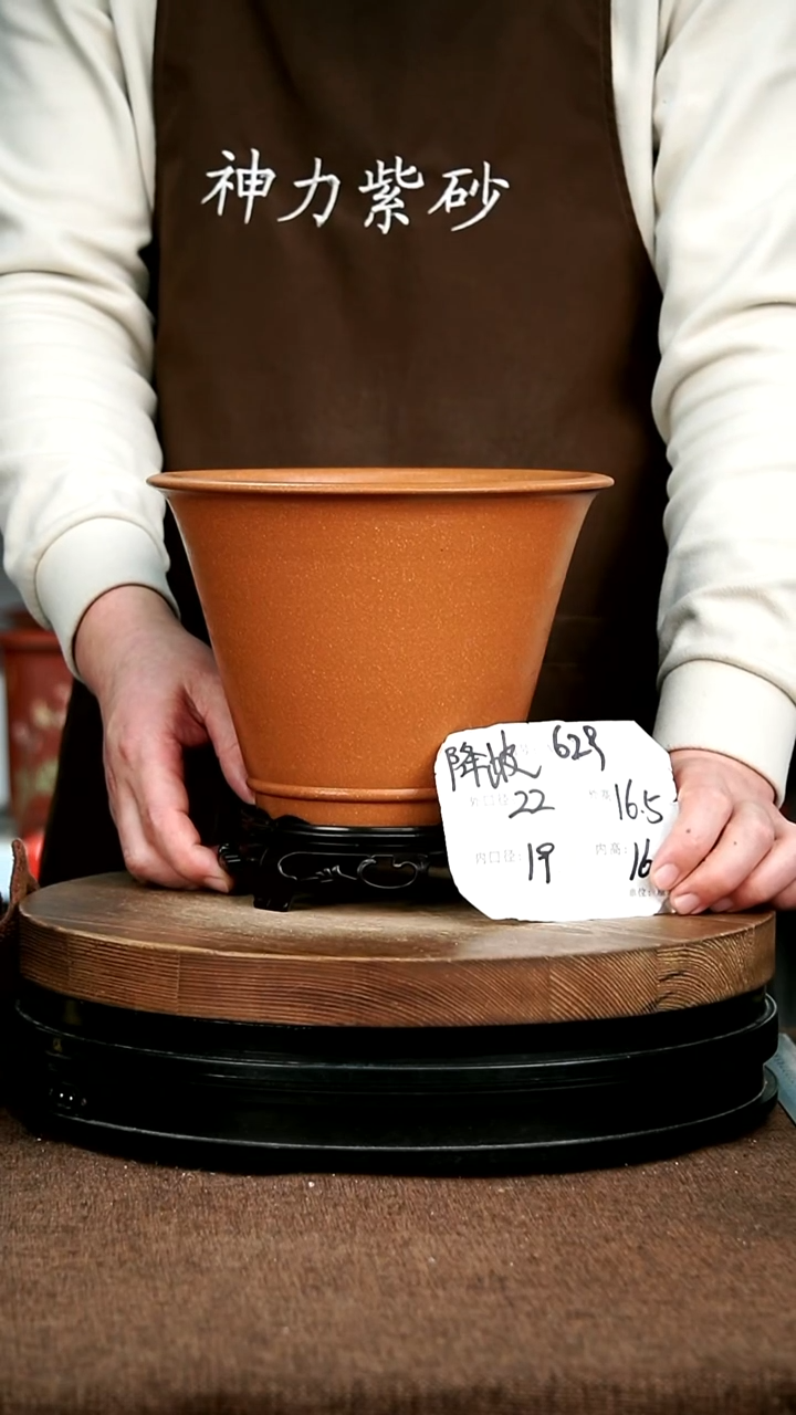 紫砂花盆花卉园艺1184+S