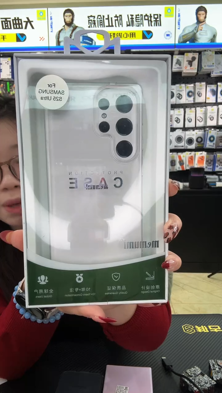 麦麦米25U高透壳