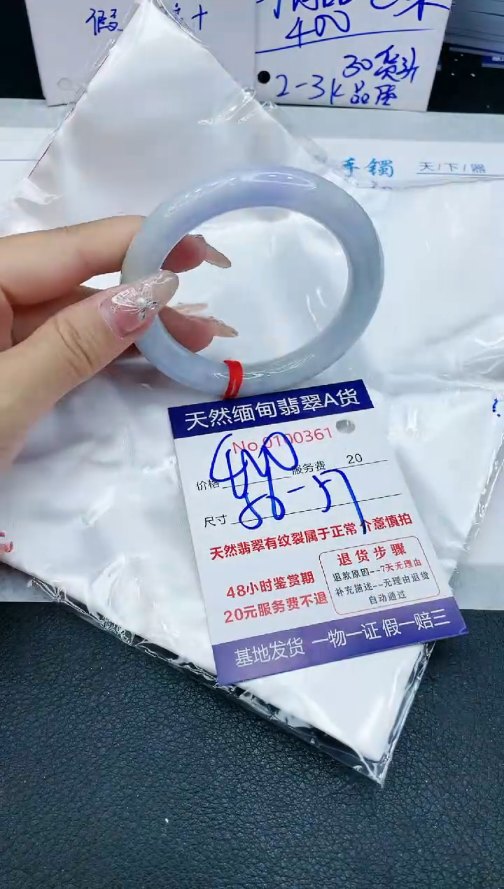 【闪购商品】翡翠手镯未镶嵌11111111111