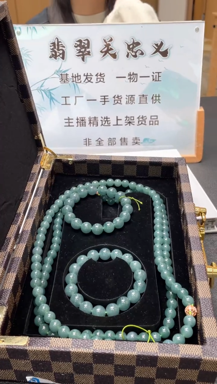未镶嵌定制翡翠多样性发货（只发一件）x70