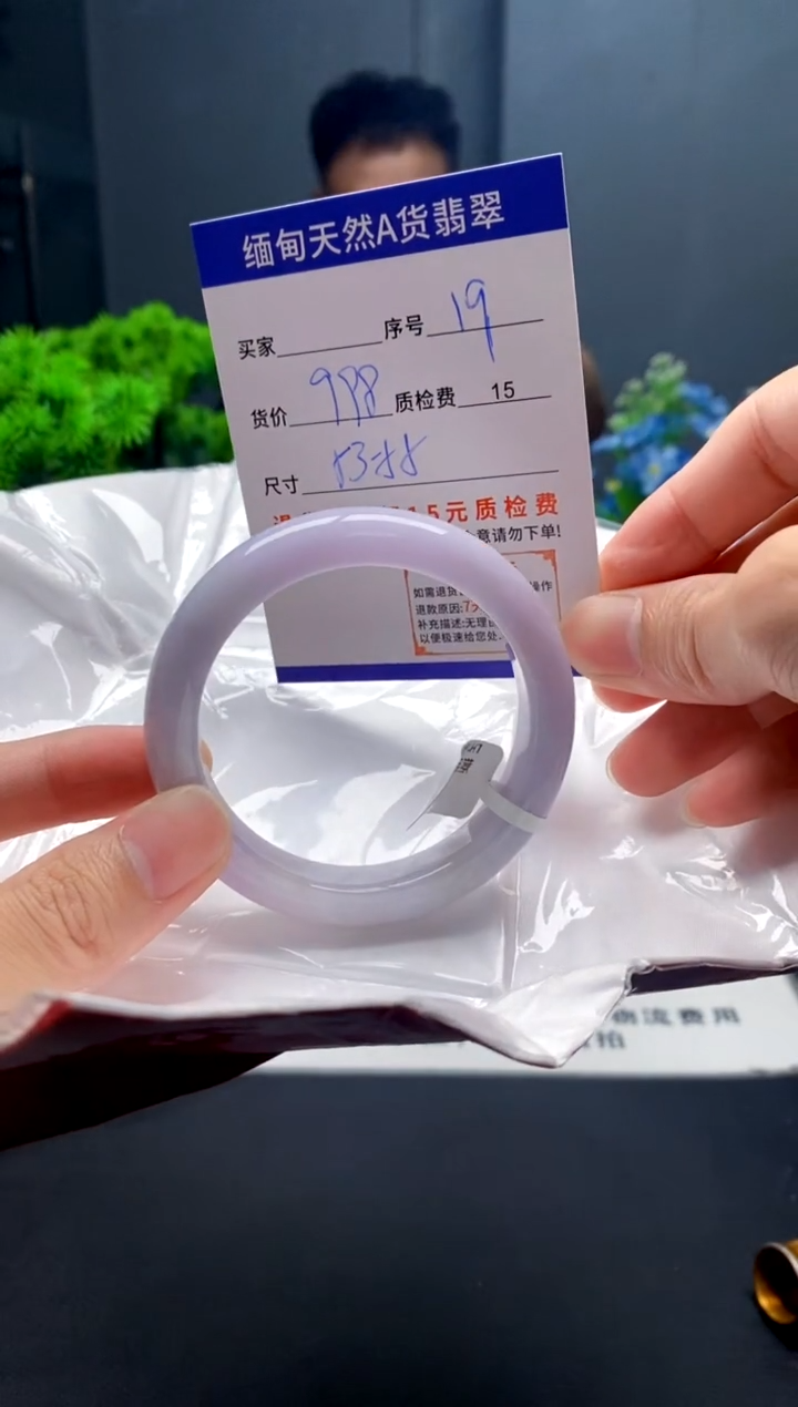 未镶嵌手镯翡翠暴***迪19缅甸天然A货翡翠需包容瑕疵，介意慎拍