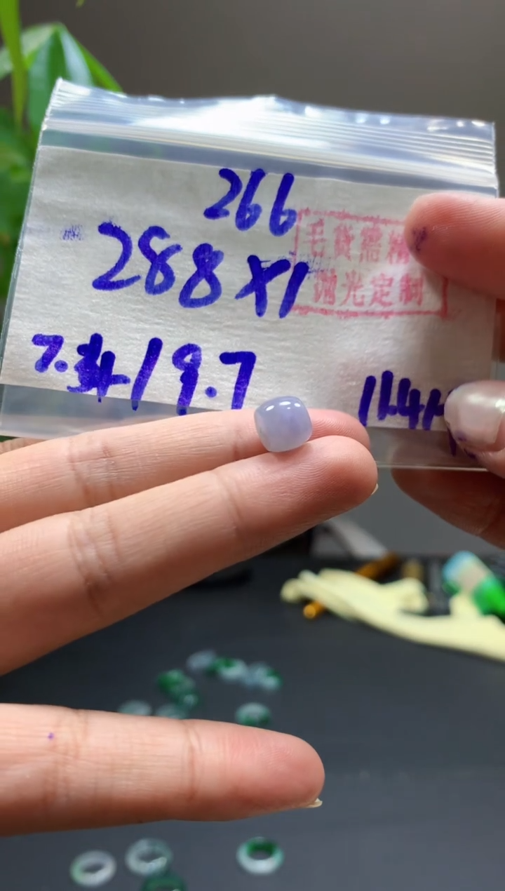 未镶嵌定制翡翠桶珠#288元-毛货需精细抛光