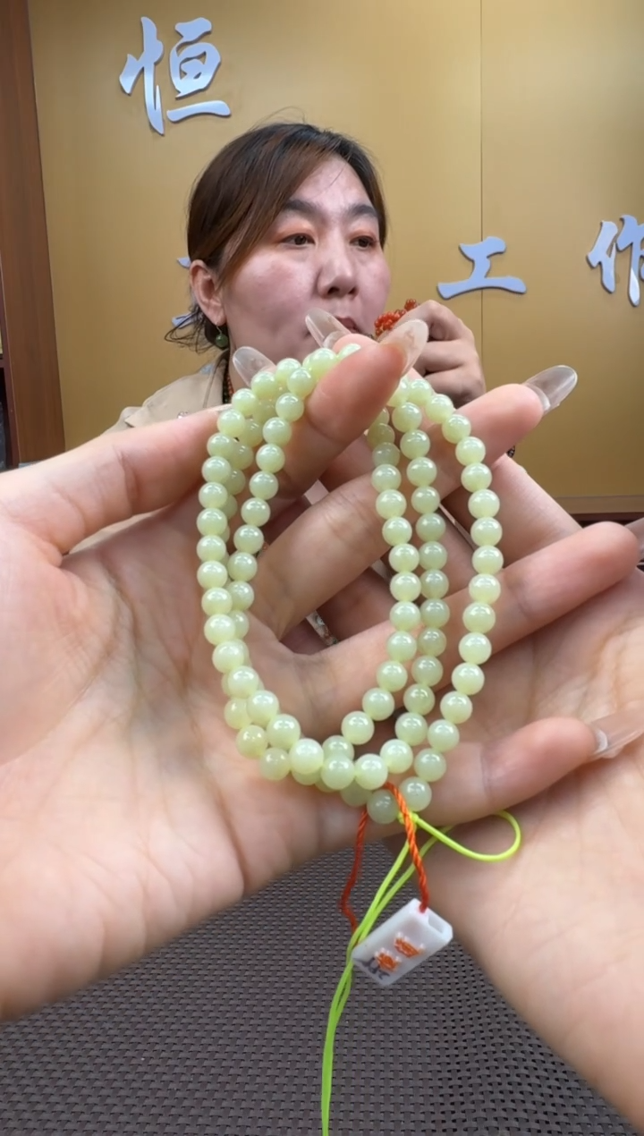 【闪购商品】和田玉项链未镶嵌6mm