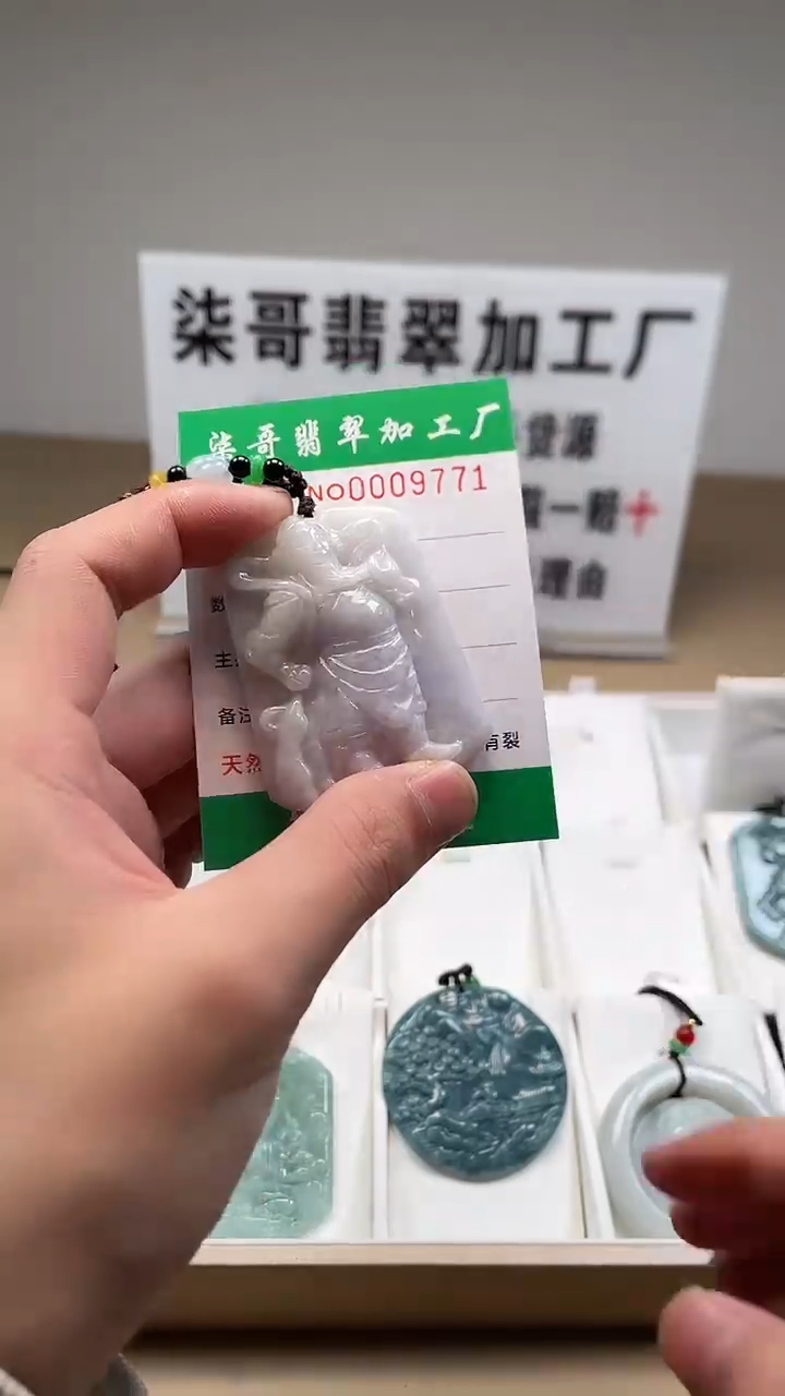 【闪购商品】翡翠颈饰未镶嵌图翡珠宝加工厂闪购商品20250115