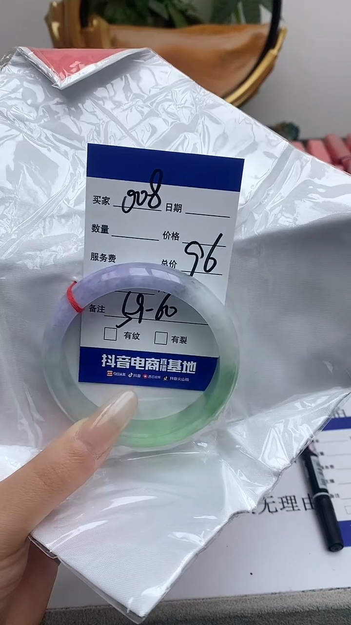 翡翠手镯未镶嵌精美手镯008