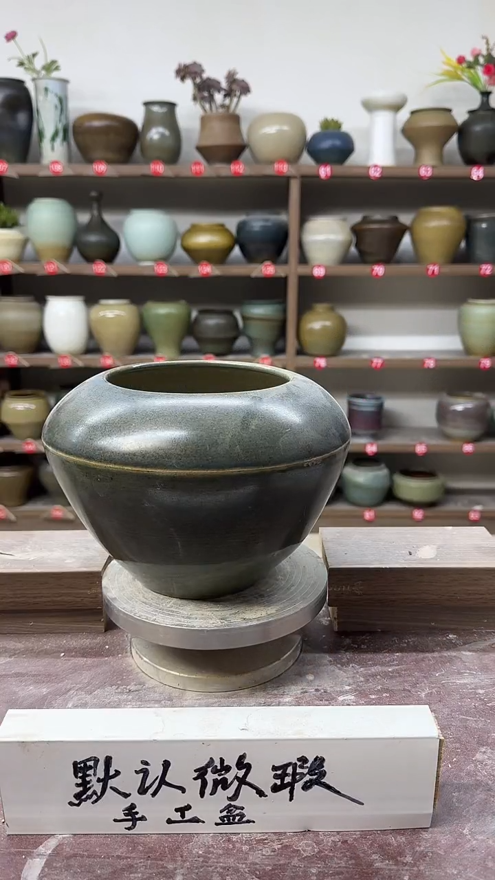 【闪购商品】陶瓷24-高17口14瑕