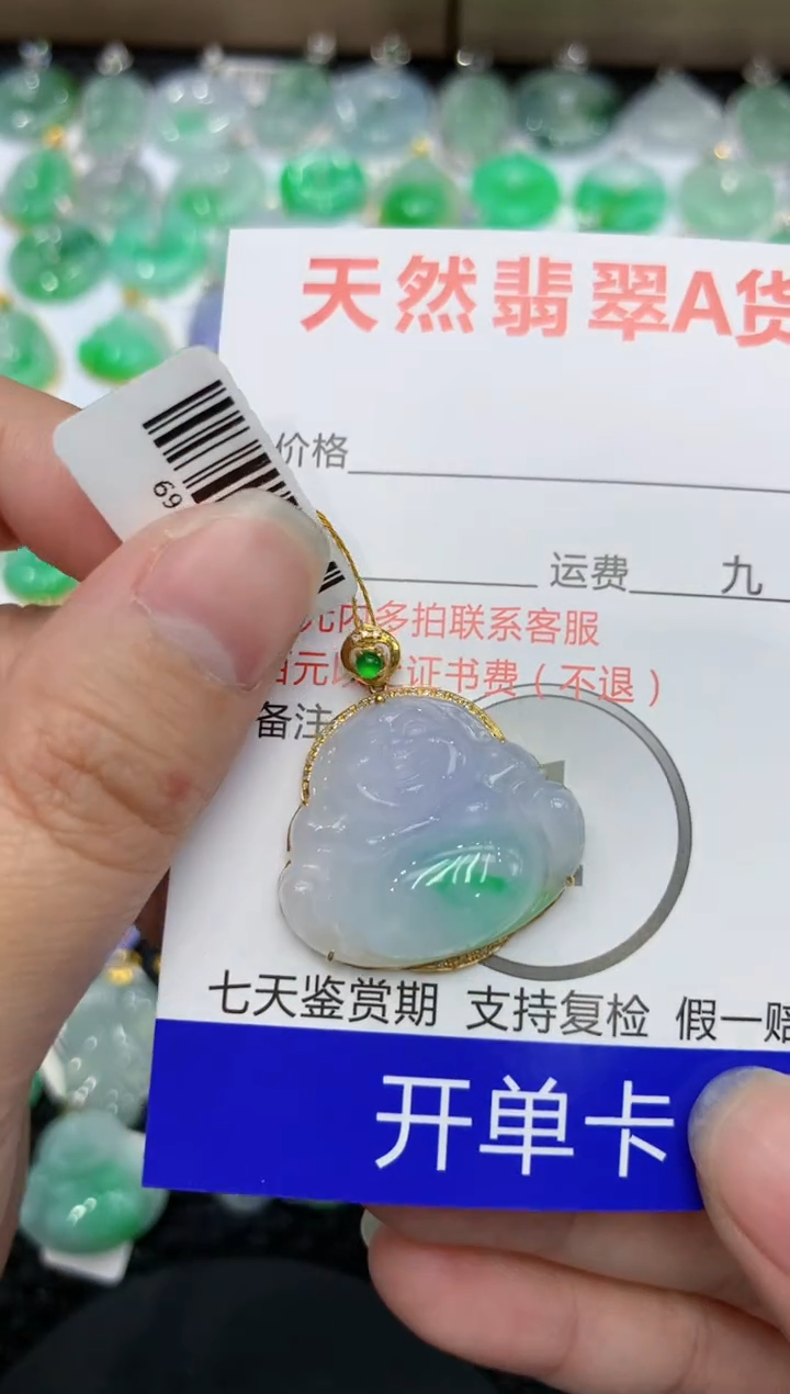 【闪购商品】翡翠颈饰18K金镶嵌 111111111111