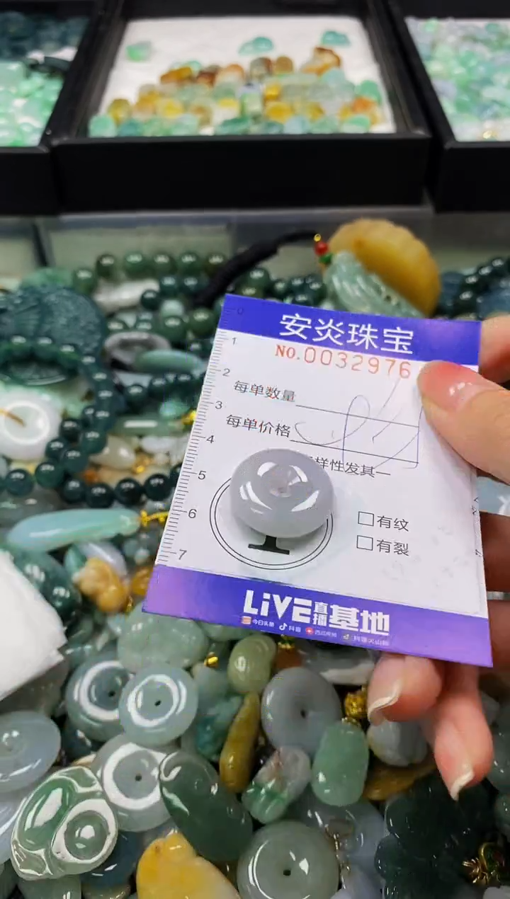 颈饰未镶嵌翡翠闪购0032976