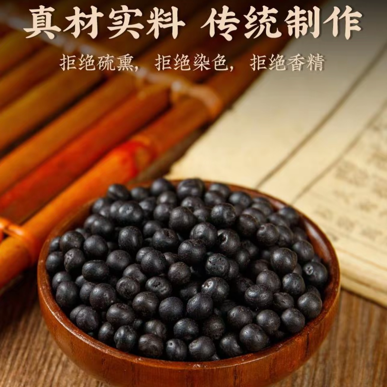 【拍一发三】直播专属全鹿丸吉林鹿乡原产地鹿产品每瓶20克